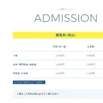 【悲報】大ゴッホ展さん、3000円払った結果ｗｗｗｗｗｗｗｗｗｗ