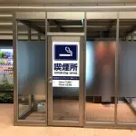 【悲報】喫煙可能な自習室ってガチで需要あるよな・・・・・・・・・