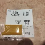 【朗報】590円で食べれる松のやさんの定食、ガチでヤバすぎるｗｗｗｗｗｗｗｗｗｗ