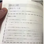【悲報】日本共産党さん「高校生に抗議の呼びかけはしてない。自己紹介しただけ」・・・・・・・・・