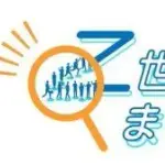 【悲報】Z世代さん「給料はそこそこでいいから勤務時間の少なさと休みの多さが欲しい」ｗｗｗｗｗｗｗｗｗｗ