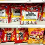 【悲報】古舘伊知郎さん、カルビーのモノクロ包装を「よくやった！」と称賛・・・・・・・・・