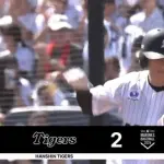 今季初スタメンの和田、同点タイムリーきたぁぁぁぁ！！