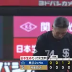 【敗戦】西武ファン集合（2026.5.31）