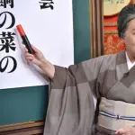 (ヽ´ん`)「ネトウヨの君にここで一句」