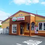 【悲報】サイゼさんの質、明らかに落ちたよな・・・・・・・・・
