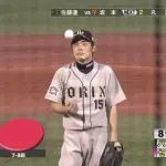 少しだけ懐かしい選手wwwwwwwwwwwwwwwwww