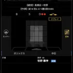 昨日のK-牧野（チュ）の14球ｗｗｗｗｗｗｗｗｗｗｗｗｗｗｗｗｗｗｗｗｗｗｗｗｗｗｗｗｗｗｗｗｗｗｗｗ