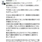 【悲報】別に葬式よりライブ優先したっていいだろwwwwwwwwww