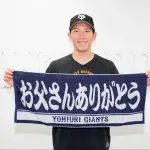 読売巨人軍「お父さんありがとう」タオルを発売!!