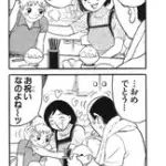 【悲報】初潮で赤飯炊く文化、冷静に考えてガチでキモすぎるｗｗｗｗｗｗｗｗｗｗ