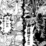 【朗報】ONE先生のもう1つの漫画、遂に展開が動き出す・・・!!