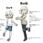 【悲報】ロリコンさん、ガチで地獄すぎる・・・・・・・・・