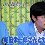 【困惑】西野亮廣さん、テレビ番組側から「いないところで悪く言うノリ」を打診される・・・・・・・・・