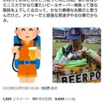 【悲報】夫とWBCを見ていたフェミさん、球場のビール売り子にクレームを付けてしまうｗｗｗｗｗｗｗｗｗｗ
