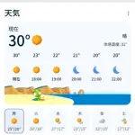 【北海道】6月なのに30℃超え、暑さにネット驚き「温暖化？」