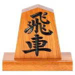 【悲報】将棋が強い人さん、飛車を動かさないｗｗｗｗｗｗｗｗｗｗ