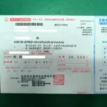 【悲報】まだ自動車税払ってねえ車持ちさんｗｗｗｗｗｗｗｗｗｗ