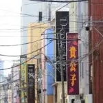 【悲報】ソープ店員さん、お前らってなんでもっと風俗行かんの？ｗｗｗｗｗｗｗｗｗｗ