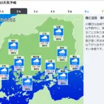 【日本ハム】明日の広島戦に台風の影響は？