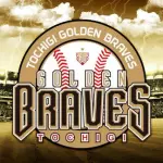 DeNA吉岡暖、小針大輝がルートインBCリーグの栃木へ派遣決定 試合日以外はDOCKで従来通りの強化プログラム