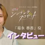 【悲報】尾碕真花さん、オスカー退所宣言で法的措置を検討されてしまう・・・・・・・・・