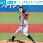 最速156キロ！ 元会社員がカブスとマイナー契約 元立教大学野球部