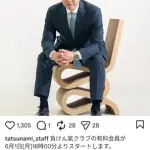 立浪和義の「負けん氣クラブ」が今日からスタートなんやが