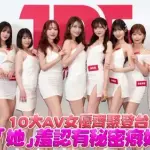 【悲報】AV女優さん「AVの撮影中、私は生きていない」・・・・・・・・・