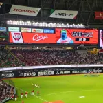 カープ応援団が初回からチャンテ!ホークス戦の連敗を止めるために特別仕様で鯉党を鼓舞