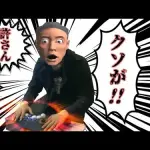 【謎】大人気クソゲーYouTuberからすまさん、最近になり何故か叩かれはじめるwwwwwwwwww