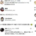 【悲報】線路に落ちたJKさんを助けたおぢ達、触りすぎだと大炎上してしまうｗｗｗｗｗｗｗｗｗｗ
