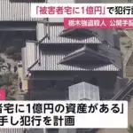 【悲報】全国の億り人ユーチューバーさん、ガチで震えるｗｗｗｗｗｗｗｗｗｗ