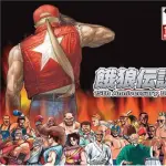 【悲報】餓狼伝説の技を真似する人いないｗｗｗｗｗｗｗｗｗｗ