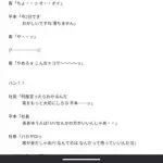 【朗報】マンガ『湾岸ミッドナイト』、6月8日まで全話無料公開中ｗｗｗｗｗｗｗｗｗｗ