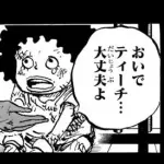 ブルック、ガチのマジで「デービーの一族」だったwwwwwwwwwwwwwwww