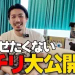 【悲報】金子賢さん「早くいなくなりたい、長生きしたくない」・・・・・・・・・