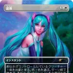 【悲報】俺(35童貞)「初音ミクさんで抜くと罪悪感がある？ｗ無い無いｗｗｗ」ｗｗｗｗｗｗｗｗｗｗ