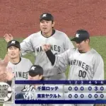 6月2日 ヤクルト0-5ロッテ 先発ジャクソンが7回無失点の快投で3勝目!打線が二桁安打と躍動し連勝!