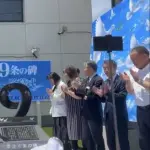【悲報】埼玉さん、憲法9条の石碑「9」を作ってしまう・・・・・・・・・
