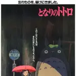 【悲報】トトロのサツキとメイは死んでる←なぜこの噂だけ公式は否定したのか・・・・・・・・・