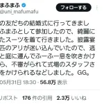 【朗報】まふまふ「アリさんをふーふーしてたら不審がられた」