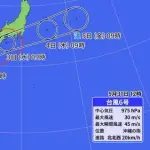 【悲報】台風6号さん、もう死にかけｗｗｗｗｗｗｗｗｗｗ