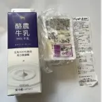 【悲報】資産7億円の桐谷さん、dポイント失効を気にしてしまうｗｗｗｗｗｗｗｗｗｗ