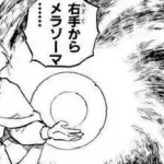 【命題】なぜ“ロトの紋章”はないがしろにされて“ダイの大冒険”は優遇されるのか？・・・・・・・・・