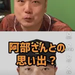 【悲報】元巨人笠原「阿部慎之助との1番の思い出は、サインに首振って打たれたら裏に呼び出されてローキックされたこと」
