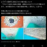 【悲報】イランさん「イスラエルがレバノン攻撃したから停戦は撤回します」・・・・・・・・・