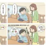 【悲報】アスペさんってまじでこのレベルが察せないの?wwwwwwwwww