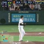 【巨人対オリックス1回戦】オリックス、2回表1アウト一三塁から若月のタイムリーで先制！！！！！！！！！！！！