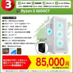 【悲報】ワイ「ゲーミングPCくださいな」PC屋さん「はい40万」・・・・・・・・・